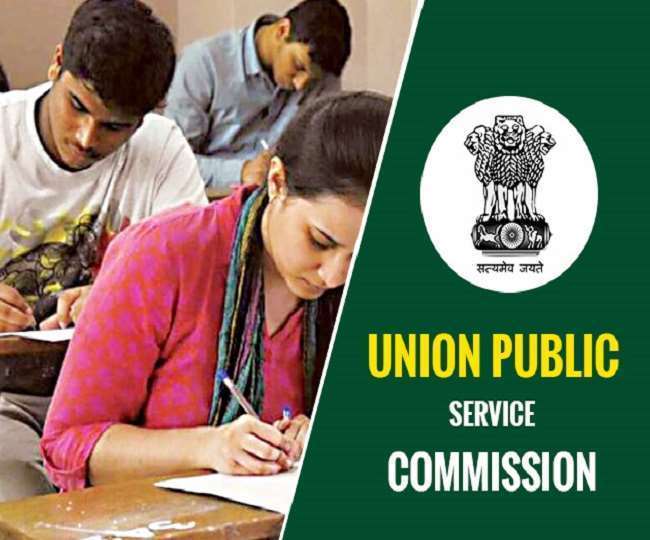 #UPSCExtraAttempt trend on Twitter as civil service aspirants demand another chance; here's why