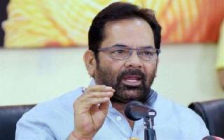 Jagran Forum 2021: Mukhtar Abbas Naqvi attacks Oppn over dynastic politics, says 'BJP focuses on development of society'
