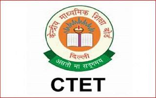 CTET 2021: CBSE to conduct two papers; check syllabus, exam pattern here