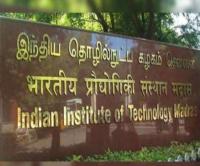 NIRF Rankings 2021: IIT Madras tops in overall category followed by ...