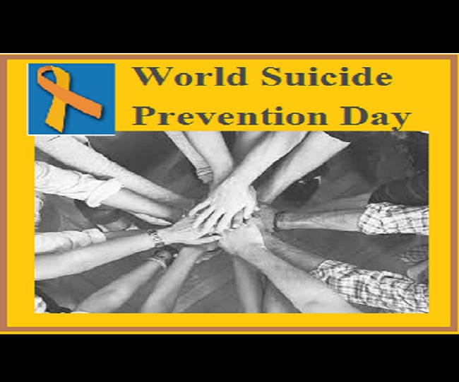 World Suicide Prevention Day 2021: Know why we observe 'WSPD' every year on September 10