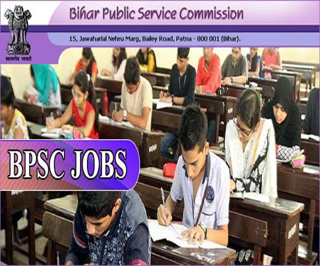BPSC Admit Card 2022: Hall tickets for 67th Combined Prelims Exam to be released today; here's how to download 