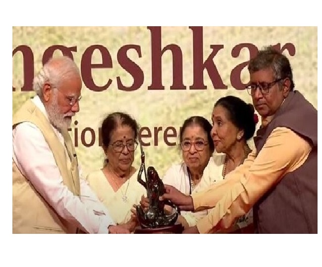 PM Modi receives first Lata Deenanath Mangeshkar Award; dedicates it to 'all citizens'