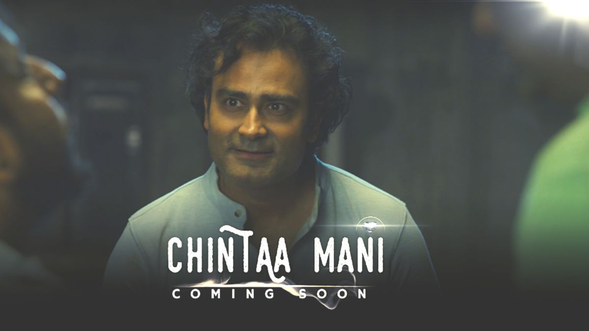 'Very Special Project For Us': Sudhanshu Rai Talks About His Upcoming Film Chintaa Mani, OTT Boom And Experiences In Film Industry