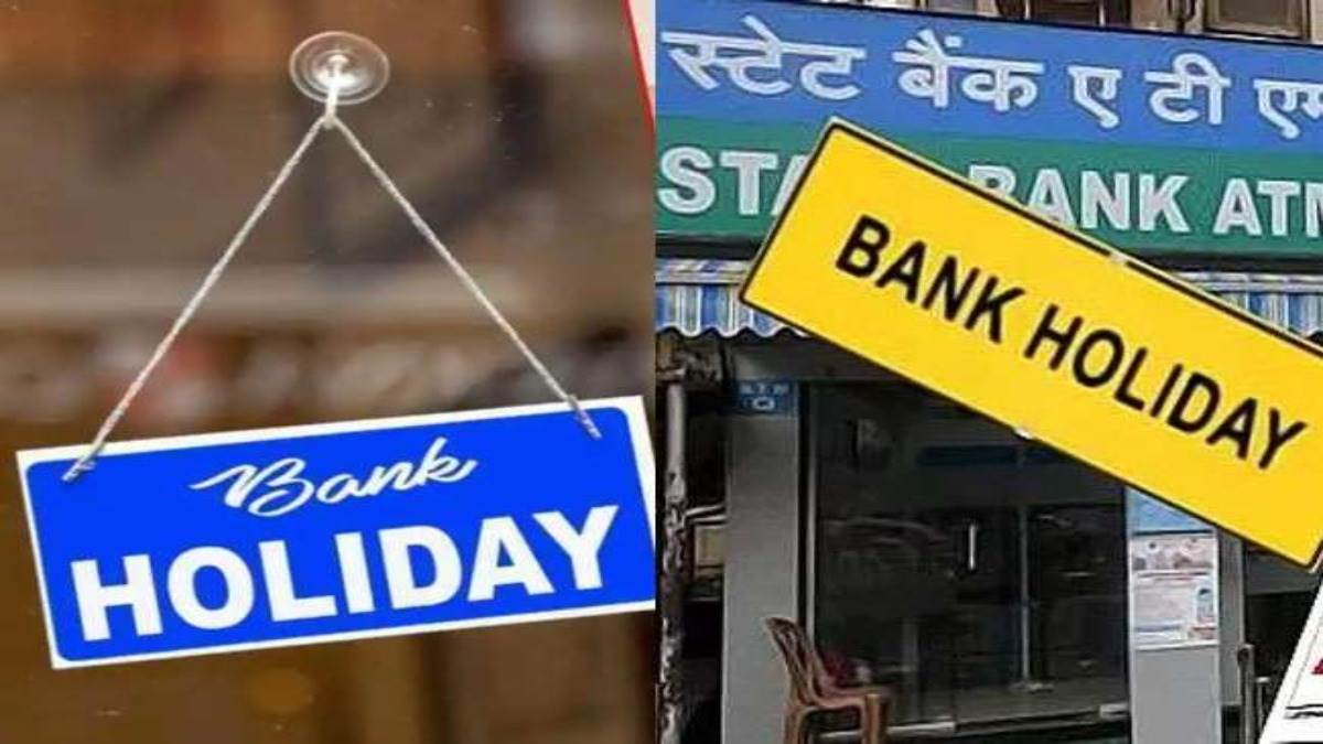 Banks To Remain Closed For 13 Days In August | Check Full List Of Holidays Here	