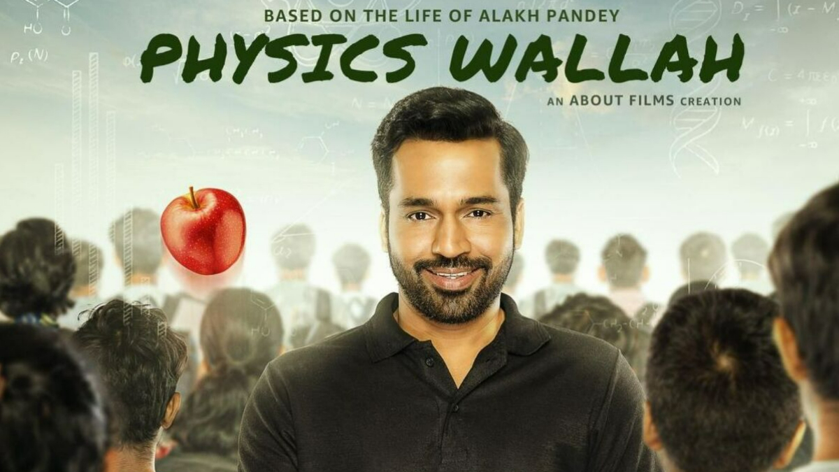 New Website Launch Physics Wallah Youtube