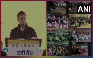 Congress workers to decide Punjab CM candidate: Rahul Gandhi