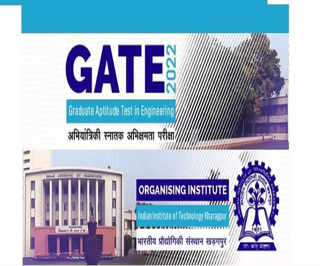 GATE 2022 admit cards to be released soon; check steps to download, exam pattern here