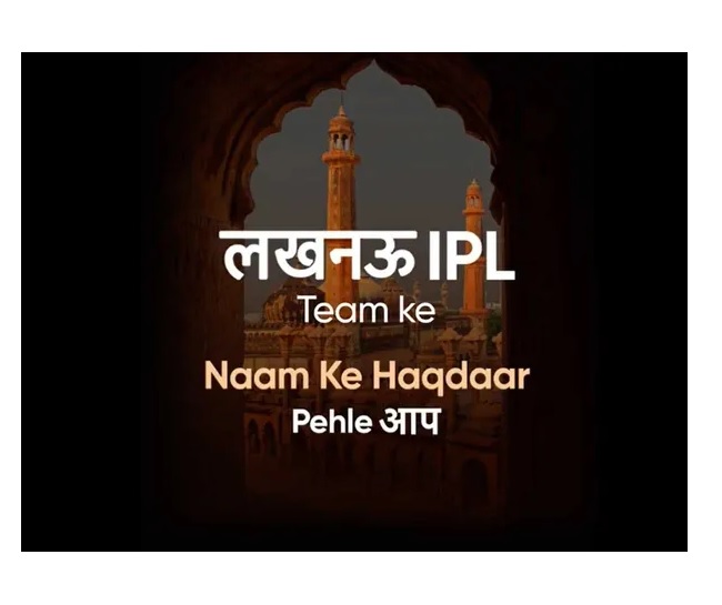 IPL 2022: Lucknow franchise makes social media debut, asks netizens to suggest team's name