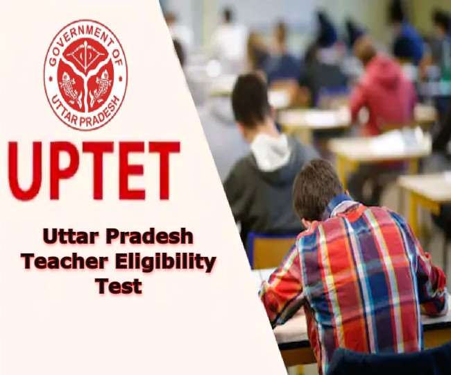 UPTET 2021: UPBEB to conduct exam on January 23; CM Yogi Adityanath ...