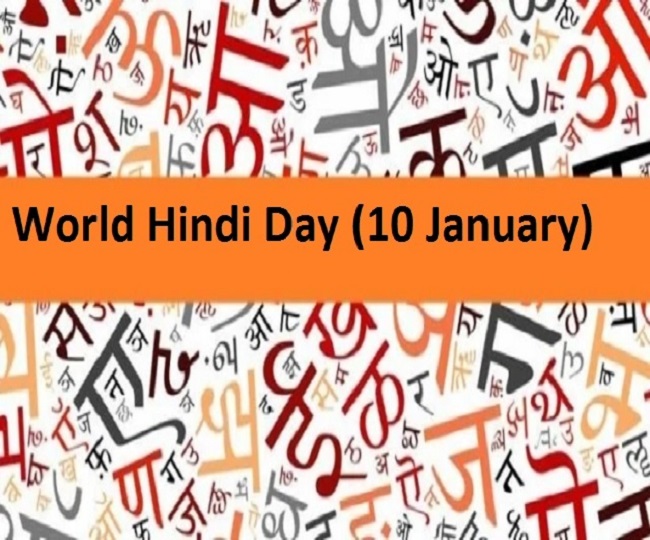 World Hindi Day 2022: Check out these speech and essay ideas for students and teachers