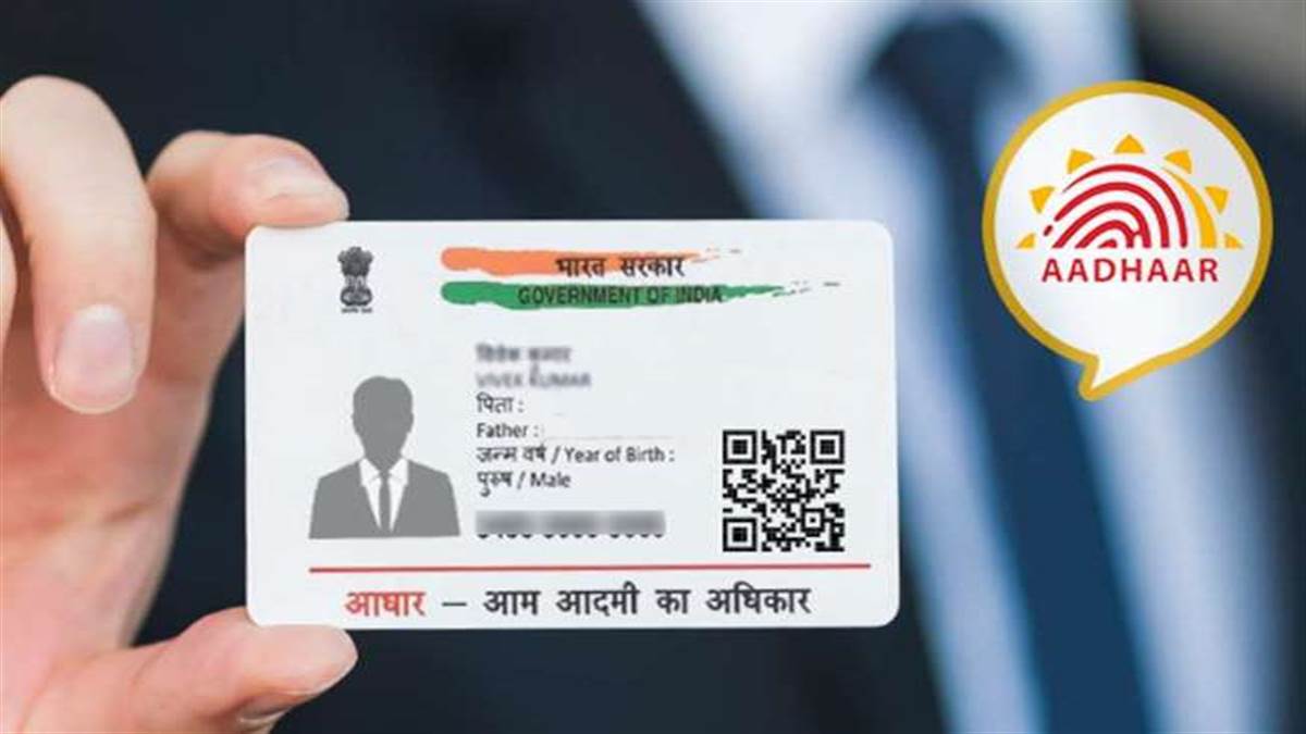 Aadhaar Card Update: Know How To Change Your Photo On Aadhaar