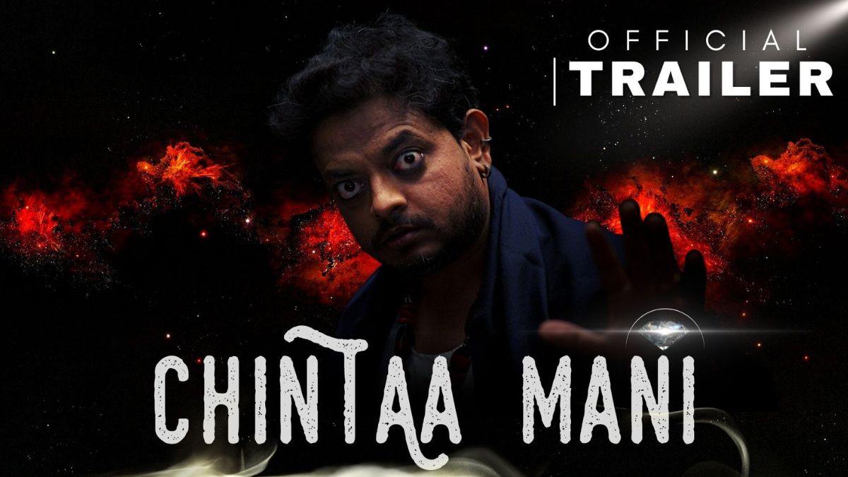 Chintaa Mani Trailer: Watch Sudhanshu Rai’s Tryst With The Future In This Comedy Thriller
