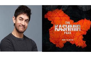 Aamir Khan praises 'The Kashmir Files', urges everyone to watch Vivek..