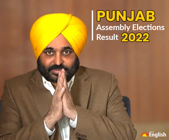 Punjab Election Results 2022 Bhagwant Mann to be next CM as AAP's