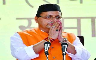 Pushkar Singh Dhami to be sworn-in as U'khand CM on Wednesday at..