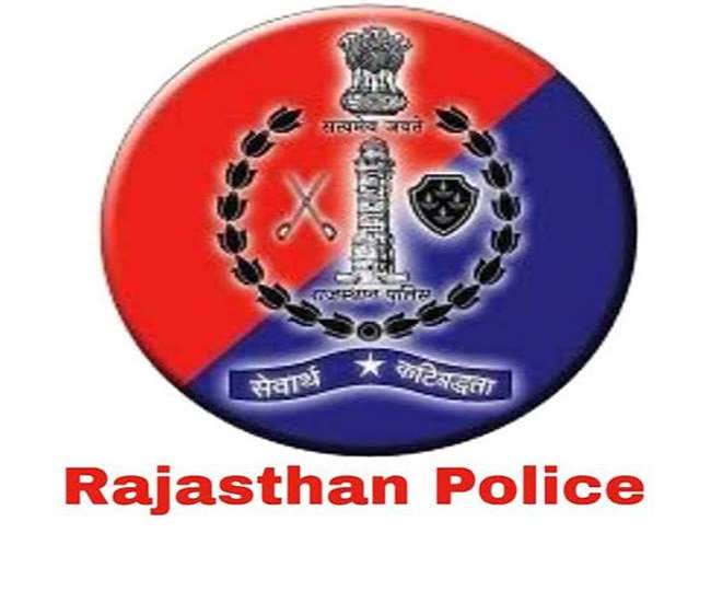 PUKH RAJ | Indian Police in Service of the Nation