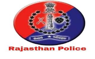 Rajasthan Police Recruitment 2022: Constable exam cancelled due to paper..