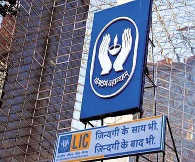 LIC IPO Day 5 : From GMP to Subscription Status | All you need to know 