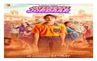 Jayeshbhai Jordaar Box Office Collection: Ranveer Singh-starrer performs..