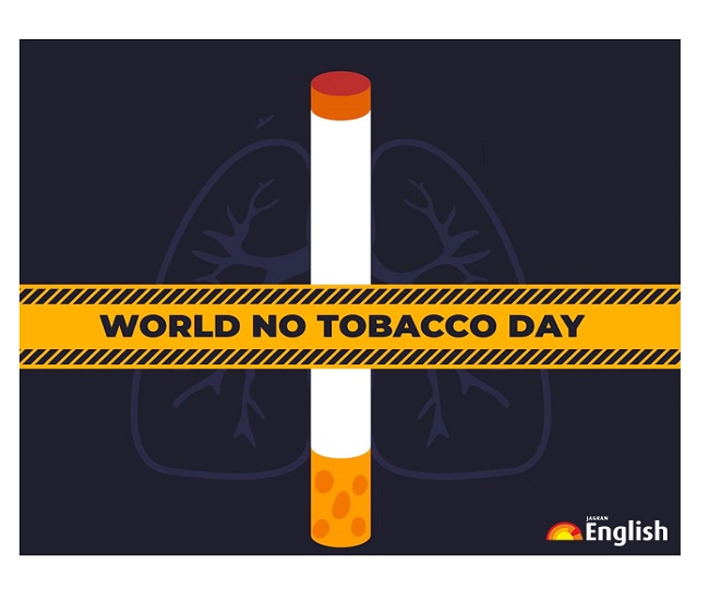 World No Tobacco Day 2022: How Smoking Can Increase Risk Of Developing Dementia