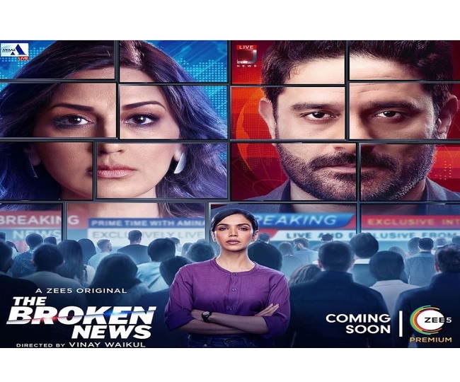The Broken News Trailer: Sonali Bendre-Starrer to Reveal Dark Secrets Behind 'Breaking News' | Watch