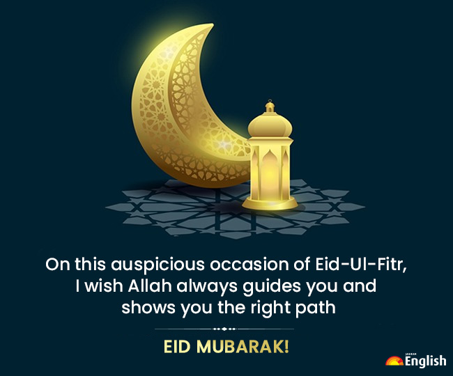 Happy Eid-ul-Fitr 2022: Wishes, messages, quotes, images, SMS, WhatsApp ...