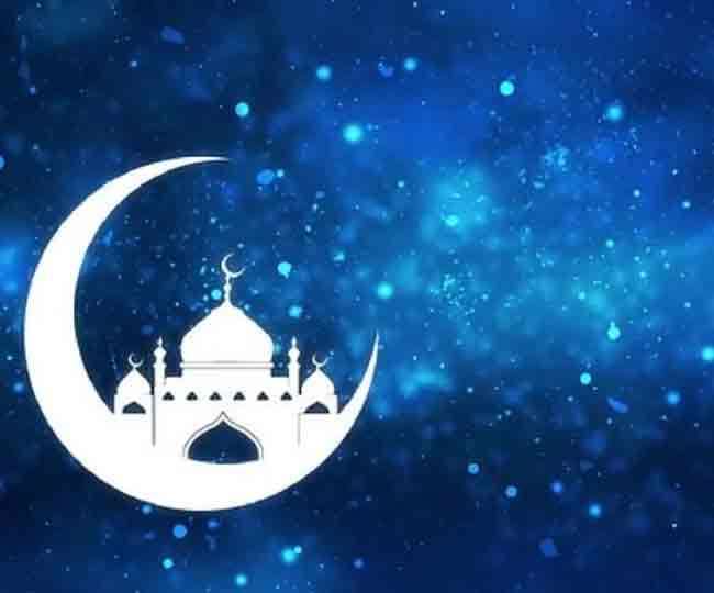 What is the procedure for observing the Eid al-Fitr moon sighting?