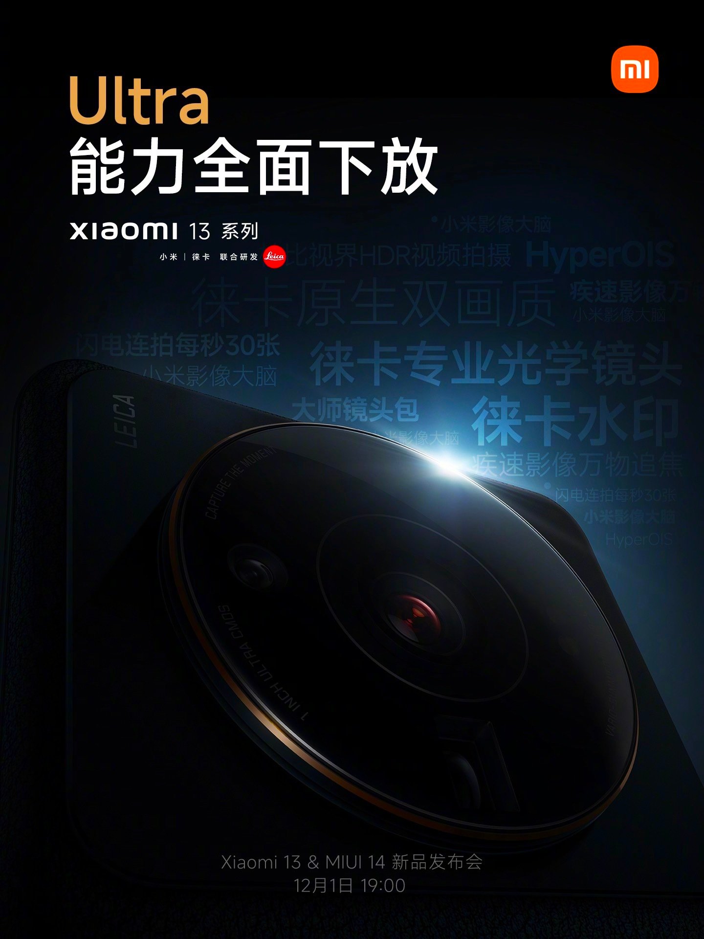Xiaomi 13 Pro To Feature Sony IMX989 Camera Sensor; Check Leaked Specifications Here
