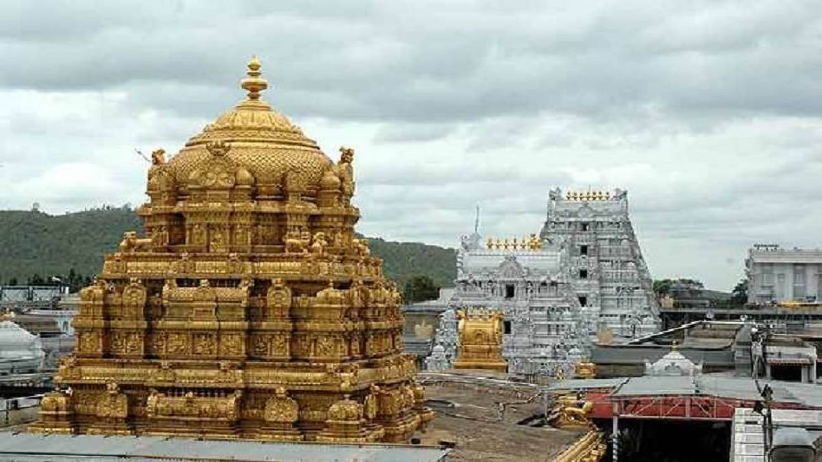 Tirupati Temple Worth 2.25 Lakh Crore, Richer Than Many Major ...