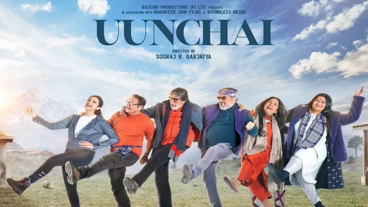 unchai movie review by komal nahta