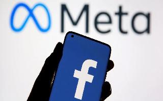 Meta Removes Over 1,600 Facebook Accounts Spreading Russian Propaganda On Ukraine