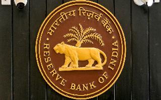 RBI Hikes Repo Rate To Three-Year High Of 5.4%; Inflation To Remain..