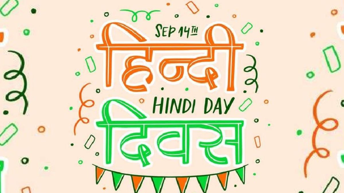 Hindi Diwas 2022: Wishes, Quotes, Messages, WhatsApp And Facebook Status To Share On This Day