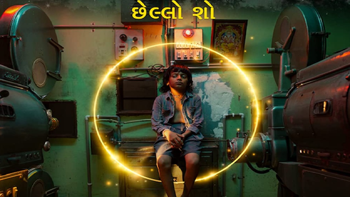 Oscars 2023: Gujarati Film 'Chhello Show' Named India's Official Entry For 95th Academy Awards