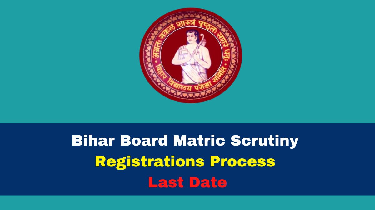 Bseb 10th Result 2023 Bihar Board Matric Scrutiny Registrations Process Ends Today Check Details 4793