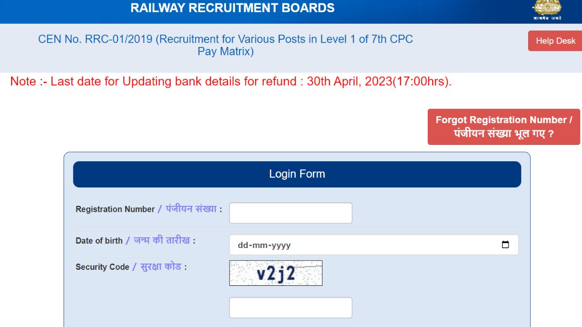 RRB Railway Group D Exam Fee Refund Link Active; Update Bank Details