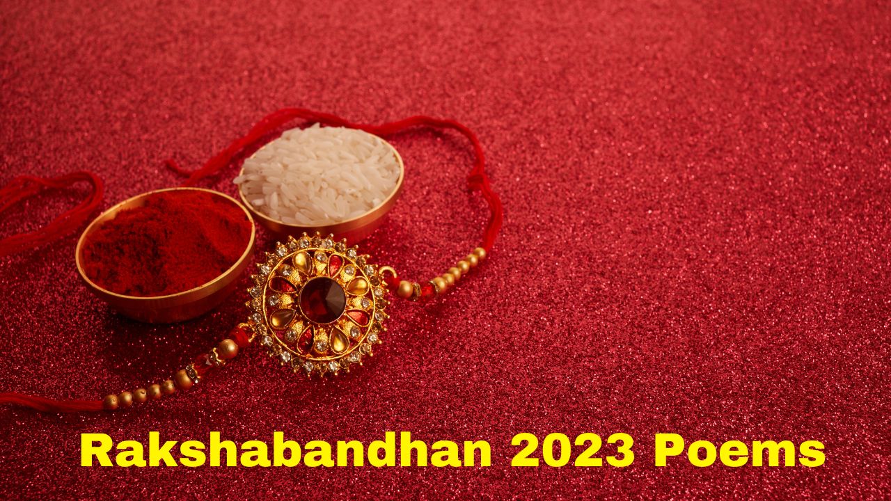 raksha-bandhan-poems-2023-short-beautiful-famous-words-for-brothers-and-sisters-for-school-students