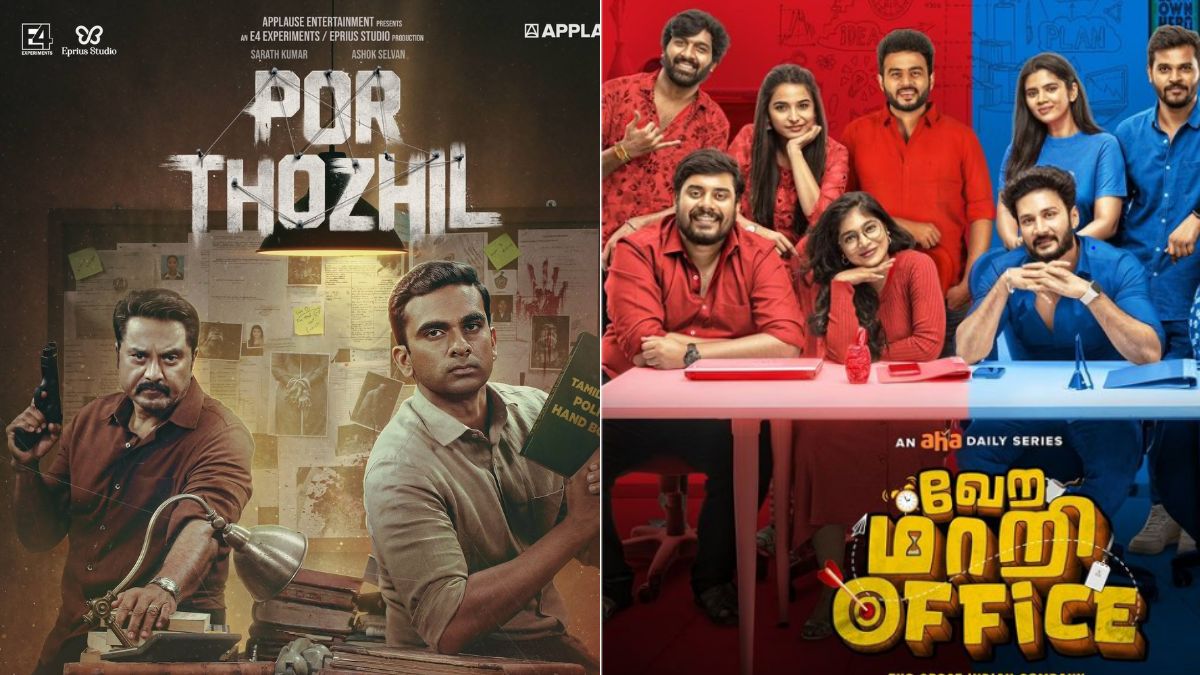 Tamil Releases In August 2023 Por Thozhil, Vera Maari Office