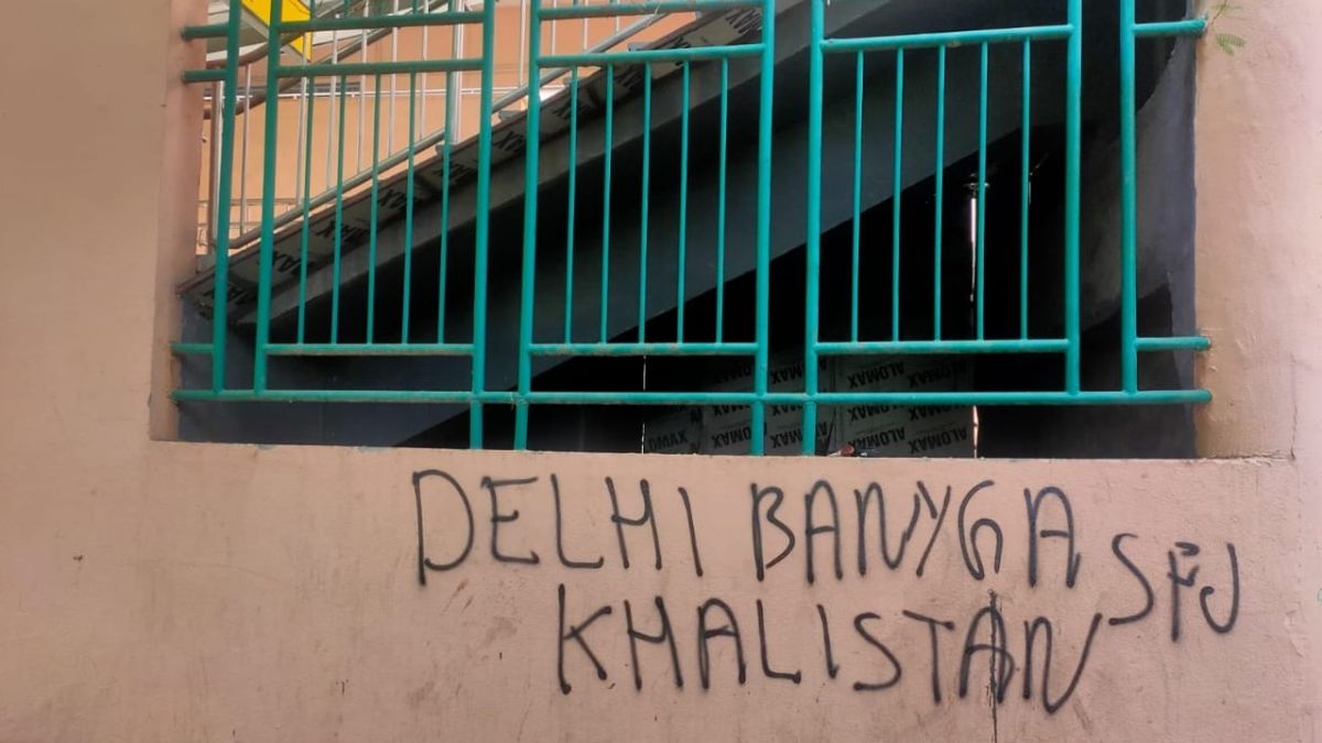 delhi-metro-station-walls-defaced-with-pro-khalistan-slogans-ahead-of-g20-summit-see-pics