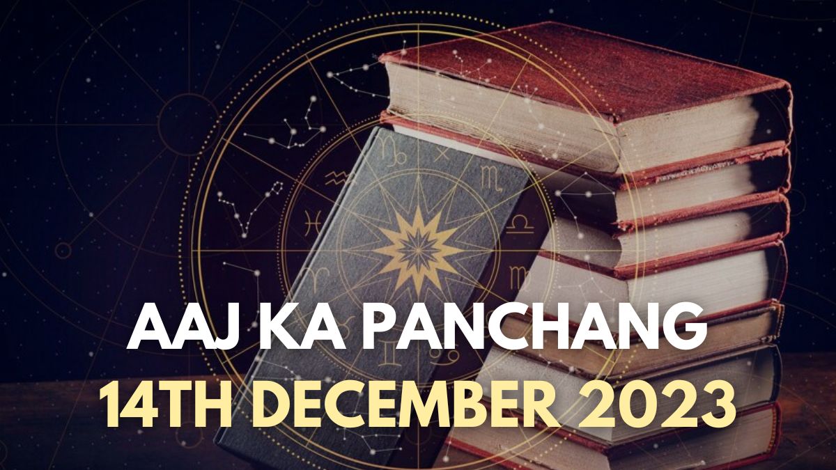 Aaj Ka Panchang 14 December 2023: Check Today’s Sunrise, Moonrise ...