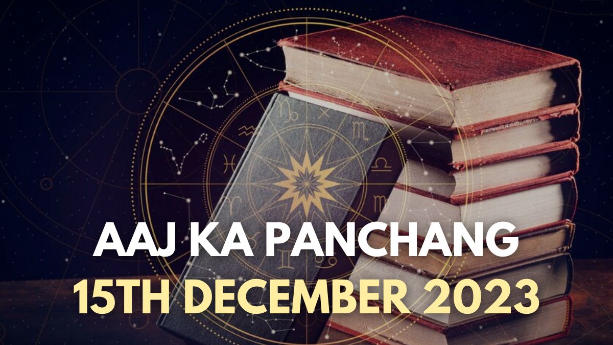 Aaj Ka Panchang 15 December 2023 Check Today’s Sunrise, Moonrise