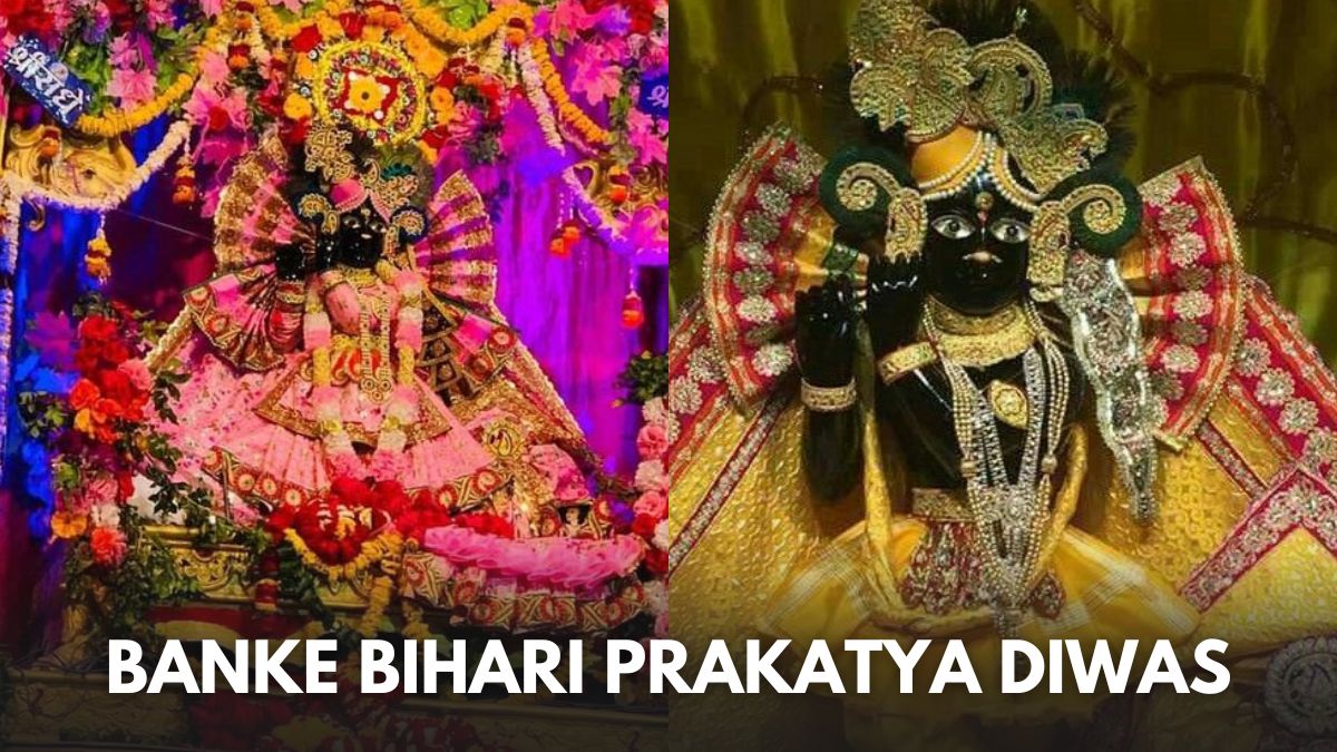 banke-bihari-prakatya-diwas-2023-lesser-known-facts-about-shri-banke-bihari-manifestation-of-lord-krishna-and-goddess-radha-bihar-panchami-2023