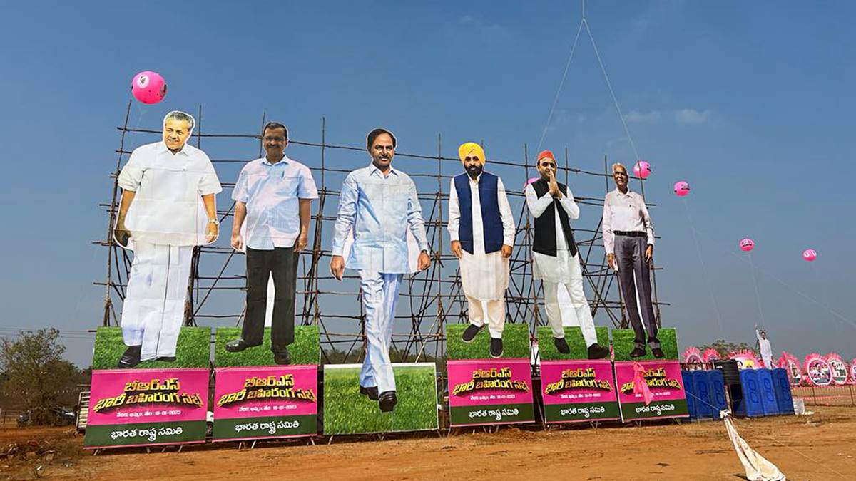 'BJP Counting Its Days': KCR's Mega Rally Sees Akhilesh, Kejriwal, Vijayan Come Together For 2024 Challenge