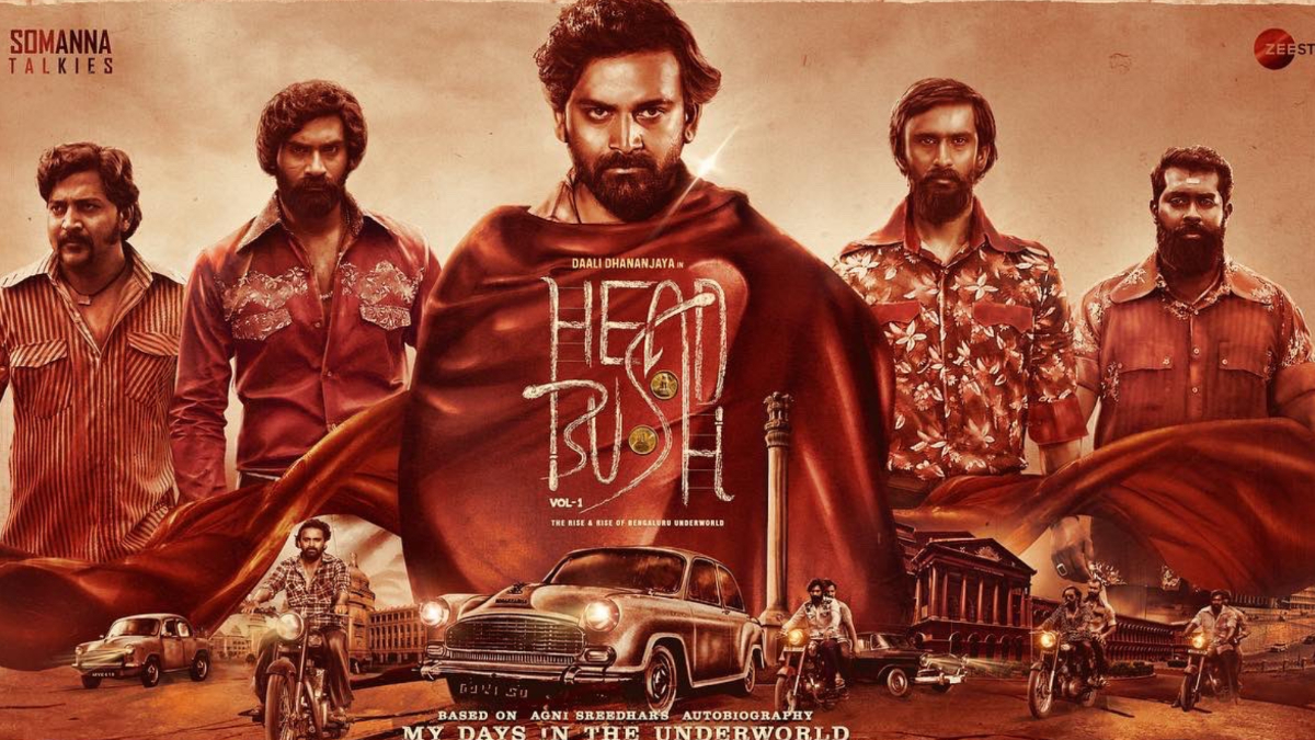 head bush kannada movie reviews