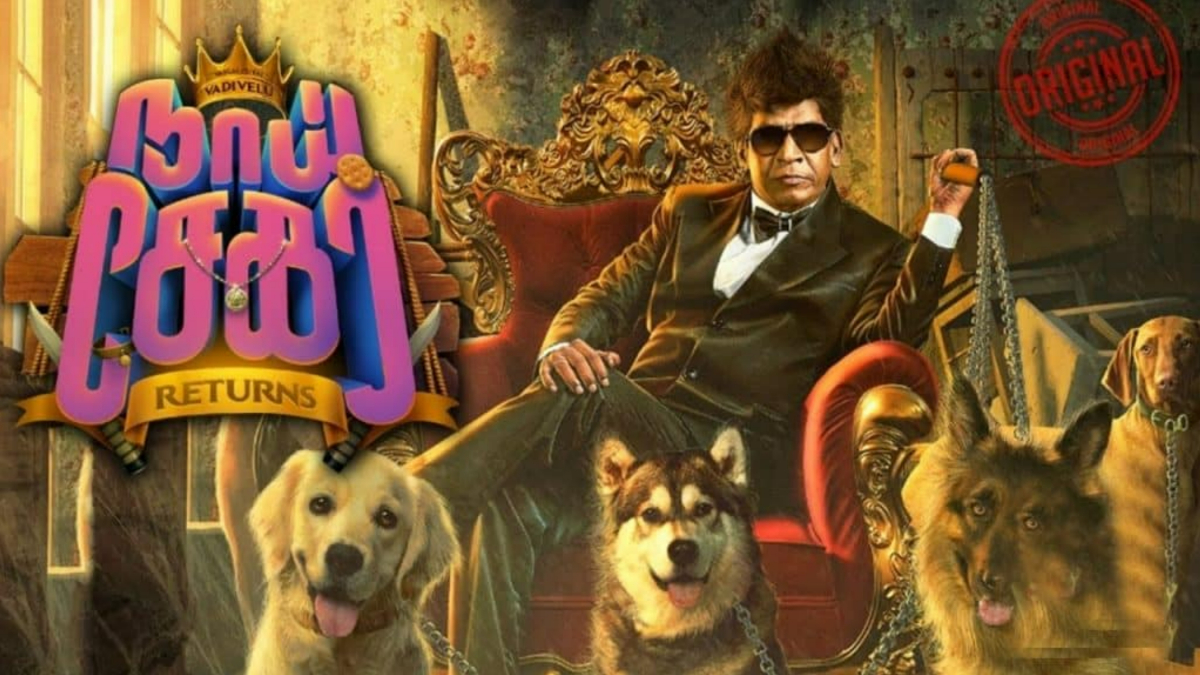 Naai Sekar Returns OTT Release Date: When And Where To Watch Vadivellu's  Comeback Tamil Comedy