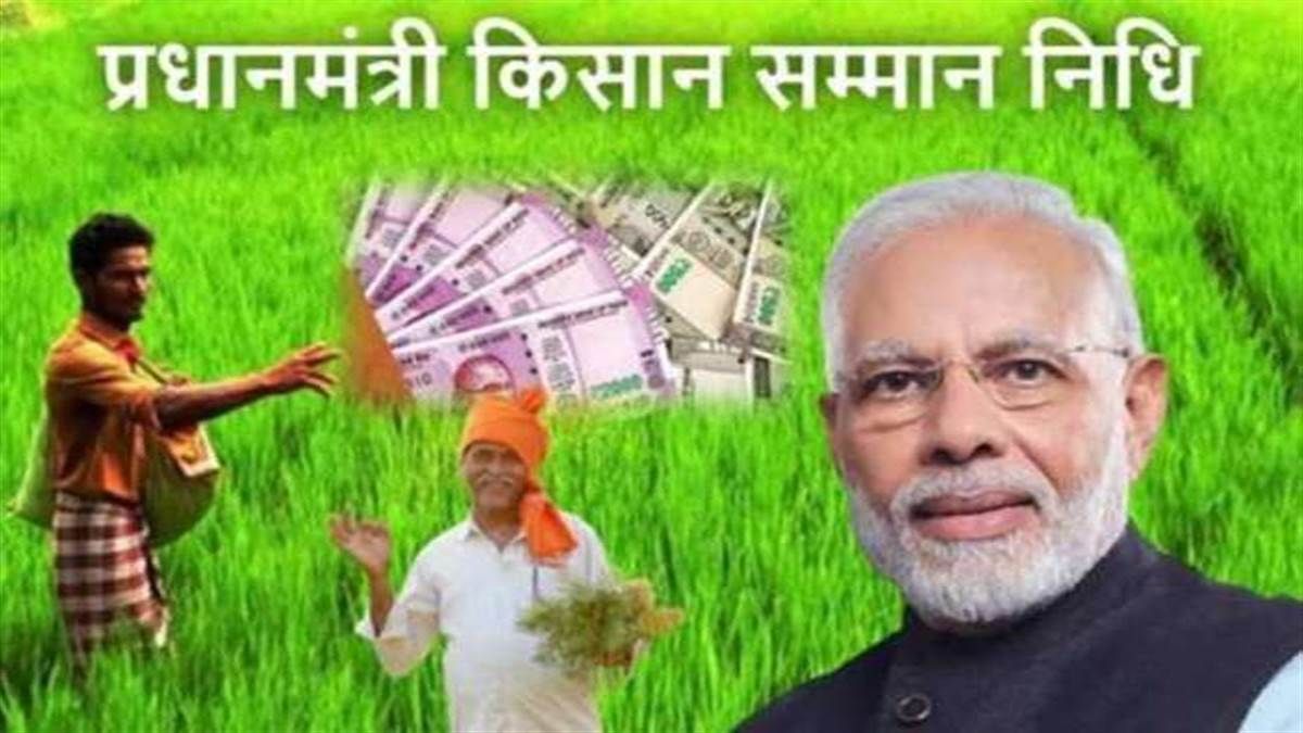 PM Kisan Samman Nidhi Yojana: When Will Govt Release 13th Installment ...