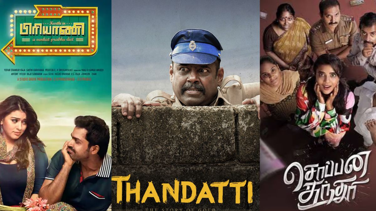 3 Must Watch Tamil Movies of 2019 - Guru Shetty