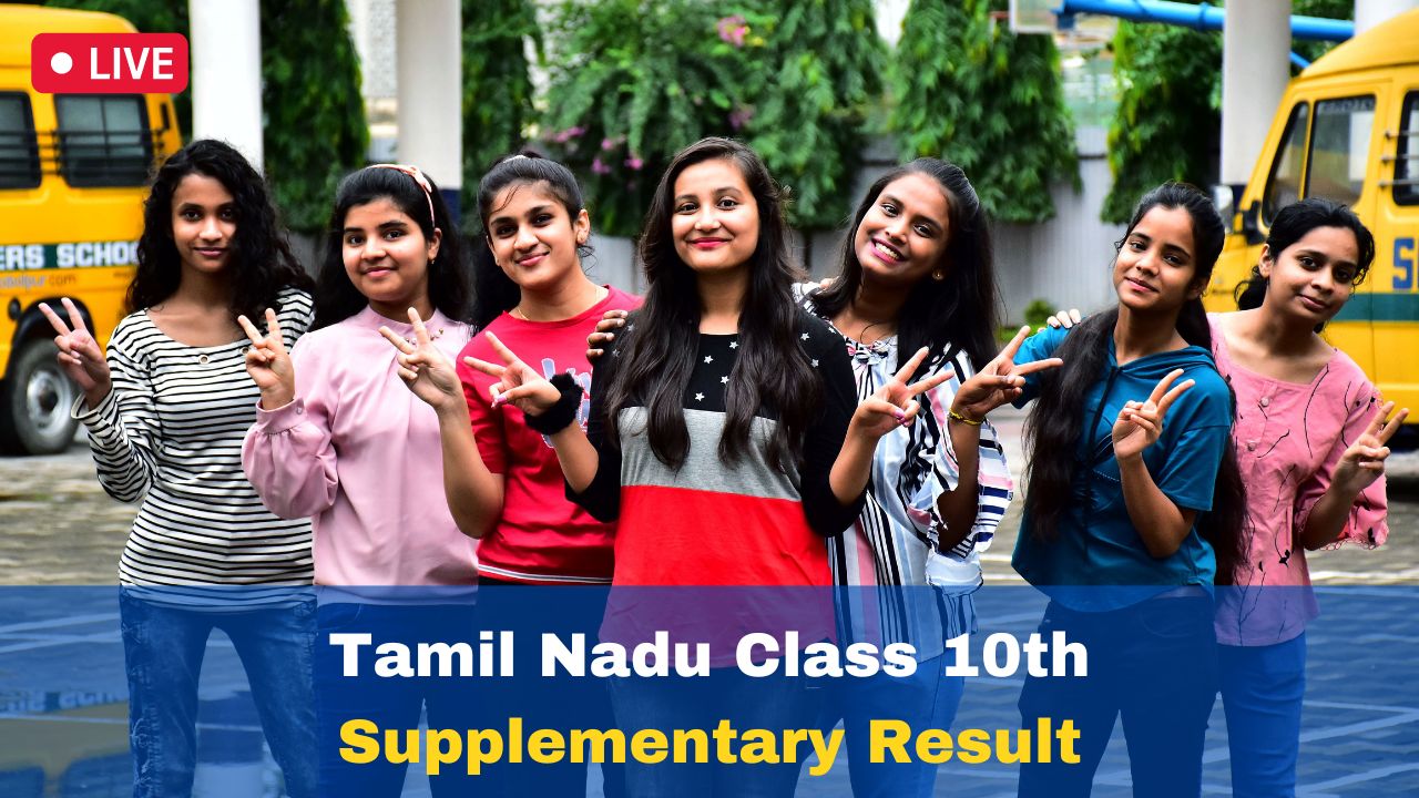 TN SSLC Supplementary Results 2023 (Out) LIVE Tamil Nadu Class 10th