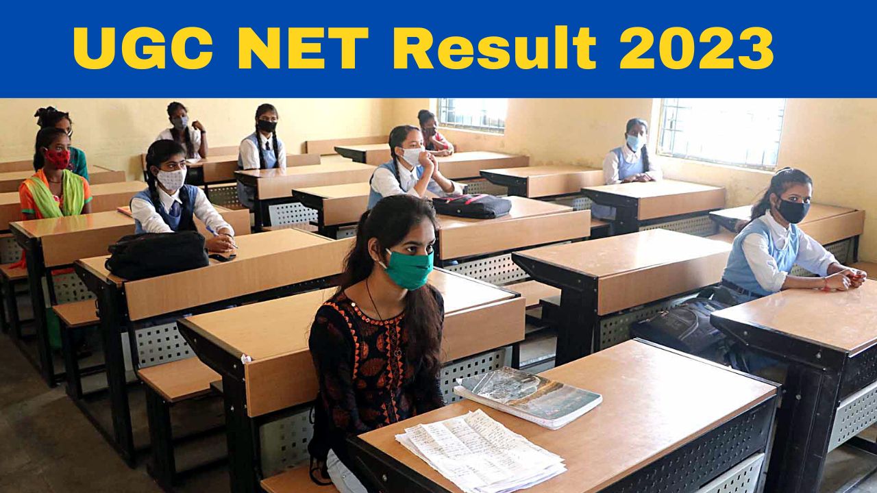 ugc-net-result-2023-likely-to-be-announced-by-july-26-to-27-check-latest-details